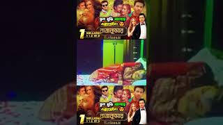 Rajkumar  রাজকুমার মুভি  Shakib Khan  Courtney Coffey  EID Bangla Movie 2024 [upl. by Sarina]