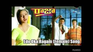 Edho Oka ragamraja soundarya telugusongs memories trending [upl. by Rora]