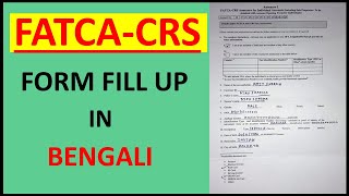 How To Fill Up FATCA FormFatca Form Fill UpFatca Form [upl. by Eicart]