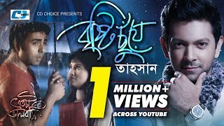 Bristy Chuye  বৃষ্টি ছুঁয়ে  Tahsan  Moutushi  Apurba  Official Drama Video  Bangla Song [upl. by Nosral]