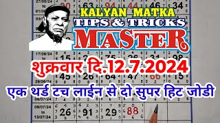 KALYAN MATKA TIPS AND TRICKS MASTER TODAY 1272024 KALYAN TODAY TEBLE TRICK LINE JODI [upl. by Kalmick]