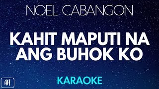 Noel Cabangon  Kahit Maputi Na Ang Buhok Ko KaraokeAcoustic Instrumental [upl. by Haneehs]