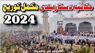 Darul uloom haqqania Dastar bandi 2024 [upl. by Eekorehc]