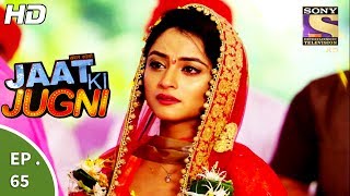 Jaat Ki Jugni  जाट की जुगणी  Ep 65  5th July 2017 [upl. by Amaryl252]