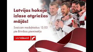 Tiešraide Latvijas hokeja izlases tikšanās ar atbalstītājiem pie Brīvības pieminekļa [upl. by Chilcote]