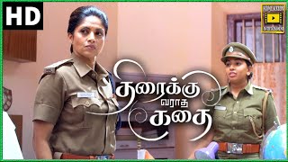 Thiraikku Varaadha Kadhai Official Trailer  New Tamil Movie  Nadhiya Iniya  MG Sreekumar [upl. by O'Neill]