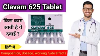 Clavam 625 Tablet Uses in Hindi  Clavam 625 mg  Clavam 625 Side effects in hindi [upl. by El]