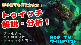 『トゥイッチ』が上手く言えない一ノ瀬うるはが可愛すぎるｗ【一ノ瀬うるは空澄セナうるか白雪レイドきなこぶいすぽ切り抜き】 [upl. by Tema]