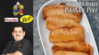 Venkatesh Bhat makes Pazham pori Kerala style  evening snack  banana fritters recipe  pazhampori [upl. by Violeta]