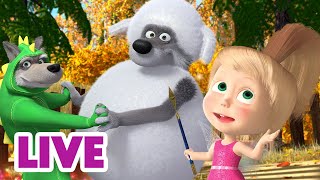 🔴 LIVE STREAM 🎬 Masha and the Bear 🤗 A friend is someone who 🤝🙌 [upl. by Carmelo179]