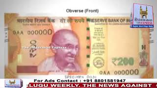 200 rupees New Currency Note circulated in market [upl. by Ahsitneuq]