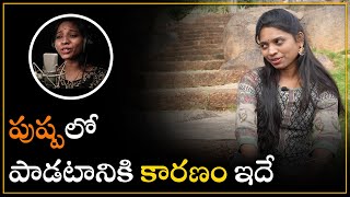 Folk Singer Mounika Yadav Interview About Pushpa Movie Saami Saami Song  Allu Arjun  Sukumar  DSP [upl. by Gnouc350]