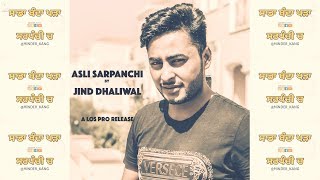 Asli Sarpanchi  Jind Dhaliwal [upl. by Aisor]