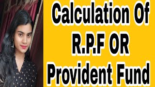 Calculation of rpf or provident fundincome from salary BCOM 2nd year [upl. by Airret]