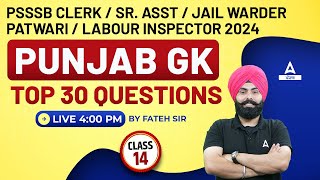 PSSSB Jail Warder Clerk Patwari Senior Assistant Labour Inspector 2024  Punjab GK By Fateh Sir [upl. by Asle]