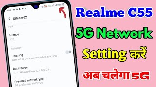 realme c55 5g network settings realme c55 me 5g network kaise laye [upl. by Assiroc935]