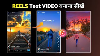 reels lyrics video editing  instagram trending reels lyrics video editing  reels viral editing [upl. by Ernst414]