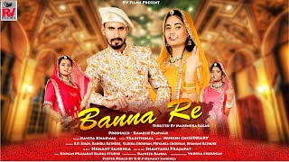 Banna Re  official Video  Kavita Kharwal  Banna Re Song 2021  Viral Song 2021 [upl. by Hgielar]