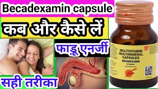 Becadexamin capsule ke fayde  becadexamin capsule uses in hindi  uses of becadexamin capsule  MV [upl. by Eelir]