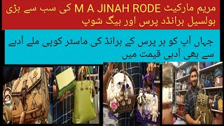 marium market Ki mashor shop Hamza wholesale paras and bag Jahan har Barand K beg Ki master Kopy [upl. by Ecinerev]