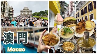 vlog｜澳門好無聊，只能一路吃｜澳門氹仔美食：牛記咖哩、榮暉咖啡雞湯米與雞扒包、番茄屋葡式美食、路氹美食：世紀咖啡、FiveGuys｜港澳雙城ep2 CC Subtitles  字幕 [upl. by Sungam]