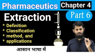 Extraction  Maceration  Soxhlet Extraction  percolation method  Classification of extraction [upl. by Steinman430]