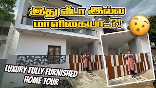 இது வீடா இல்ல மாளிகையா😯  Luxury Fully Furnished Home Tour  RK Family Vlogs [upl. by Urbanna]