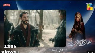 Salahudin ayyubi teaser Ep 65  urdu dubbed 2ñd sep  kill oraam proma [upl. by Enaira]