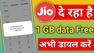 Jio 1GB data free  jio 1Gb free data code  jio 5g activate kaise kare  free data VPN  free data [upl. by Khorma]