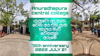 Anuradhapura central college 75th anniversary  2022 JULY 21 [upl. by Amatruda139]