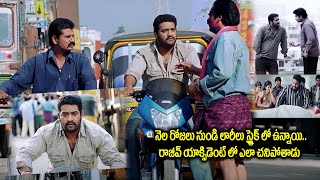 సినిమాకి టర్నింగ్ పాయింట్ ఇదే JrNTR Ashok Movie Interesting Scene  Rajeev Kanakala  Prakash Raj [upl. by Perpetua]