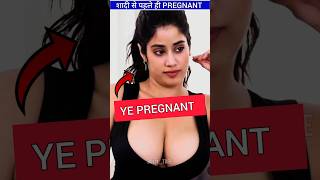 ऐसी Actress जो शादी के पहले ही Pregnant हो गई थी  ByBollytube [upl. by Beyer]