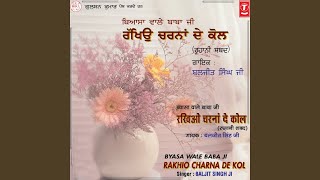 Byasa Wale Baba Ji Rakhio Charna De Kol [upl. by Jarrell]