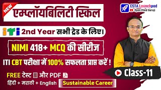 ITI 2nd Year Employability Skill NIMI 418 MCQ Class 11 FREE CBT Test amp PDF Sustainable Career [upl. by Lentha]