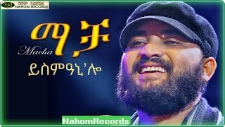 Ethiopian Music Tigrigna song Abraham Gebremedhin  2014 Official Music Video [upl. by Wiebmer]