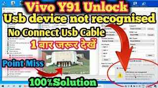 Vivo y91 unlock  Connect Usb device no recognised  vivo y91 frp bypass 2023 [upl. by Anihsit452]