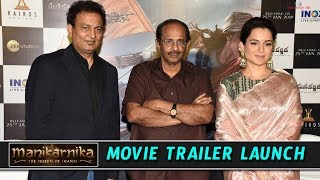 Manikarnika Movie Trailer Launch Full Event  Vijayendra Prasad  Kangana Ranaut  Daily Culture [upl. by Hanleigh121]