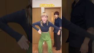 「パリパラリンピック」流行りの音源全力で再現してみたw TikTok [upl. by Ewens]