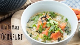 How to Make Ochazuke Recipe お茶漬けの作り方（レシピ） [upl. by Attekal]