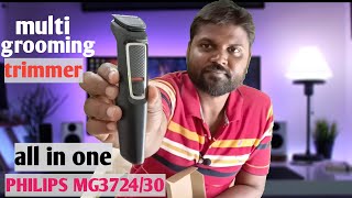 PHILIPS MG372430 । Multi grooming । all in one । Trimmer 60 min Runtime 7 Length Settings । [upl. by Kalk]