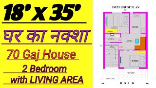 18 x 35 HOUSE PLAN ll 70 GAJ HOUSE DESIGN ll 18 x 35 ME GHAR KA NAKSHA [upl. by Ainnet]