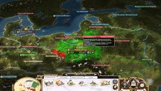 Взлом игры Empire Total War на деньги [upl. by Etteroma]