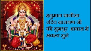 HANUMAN CHALISA BY UDIT NARAYAN [upl. by Pouncey278]