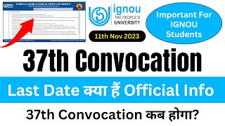 IGNOU 37th Convocation Last Date क्या हैं  IGNOU 37th Convocation Kab Hoga  IGNOU New Update [upl. by Yebba]