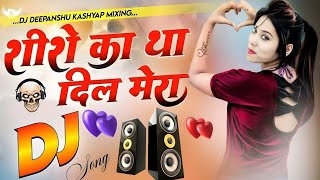 Shishe Ka Tha Dil MeraDj RemixDj Love Dholki Dance Hindi Special Dj SongDj Rk Official [upl. by Dj902]