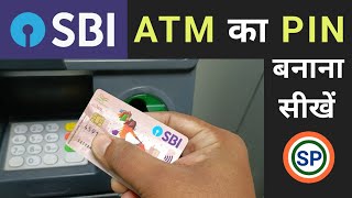 How To Generate idbi bank ATM Pin  idbi atm pin generation  make atm pin idbi bank with mobile [upl. by Alehs863]