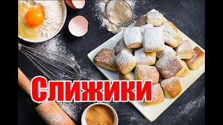 Слижики Литовское постное печенье Очень вкусно [upl. by Forester]