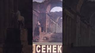 10Луций Анней Сенека О блаженной жизни К брату Галлиону Глава 31 чтение аудиокнига [upl. by Annaig]