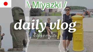 【vlog】A day in Miyazaki（宮崎の観光地を回る） [upl. by Ynnaj]