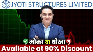 32 Rs का Power Sector का Multibagger Share  Target 100 JyotiStructures VipulKaushik32 [upl. by Lessirg]